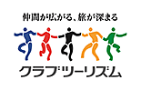 クラブツーリズム株式会社